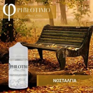 Philotimo 60ml